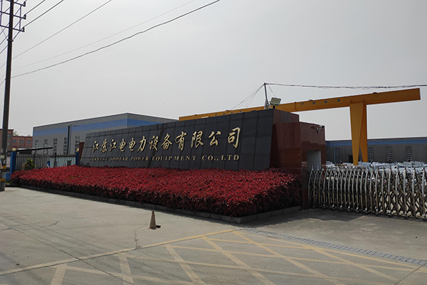 江苏江电电力设备有限公司 /cxyq/20210521094326-FnRpfbhIALMAAVkxi4KL6Za7aP2t.jpg