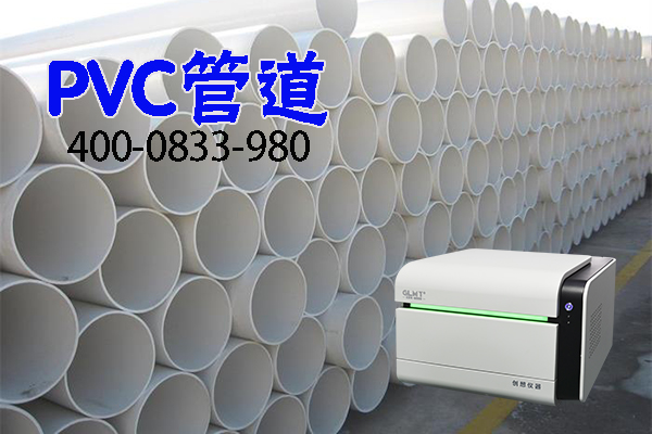 台式X荧光光谱仪的应用 /cxyq/20211227130819-FoUfBGIEKZTQi5oBFepBhPopjQvZ.jpg