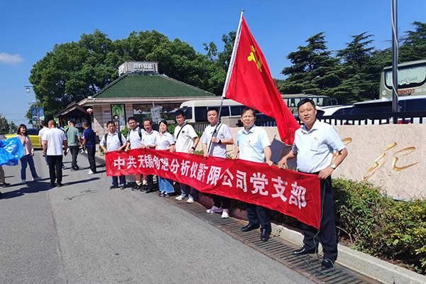 支部党员在纪念馆门口合影 /cxyq/20240924100956-FqEpbi9ZRV6fAZQKZDJ1sEHFJD1j.jpg