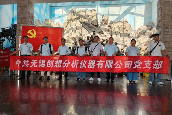 党支部全体党员在纪念馆英雄雕像前合影留念 /cxyq/20240924101409-FsUBWpgDW1zZG0pp40HBnk2qBbJD.jpg