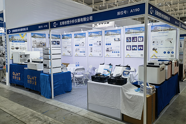 创想仪器携多款分析检测设备参加南京科学仪器展 /cxyq/20250328095327-Fu2QQEboOyd_R2lxneMPEo4U6YZt.jpg