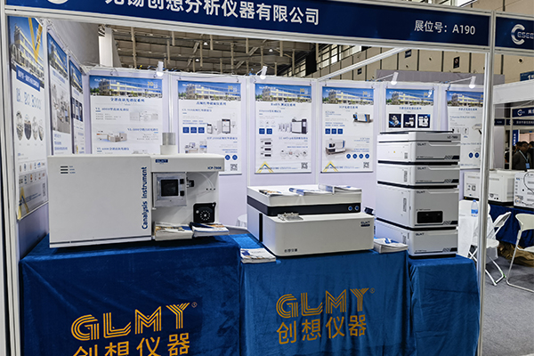 多款分析检测设备齐亮相 /cxyq/20250328095346-FrsUDdBvbIVfCcB9NVpMDpQgIo2G.jpg