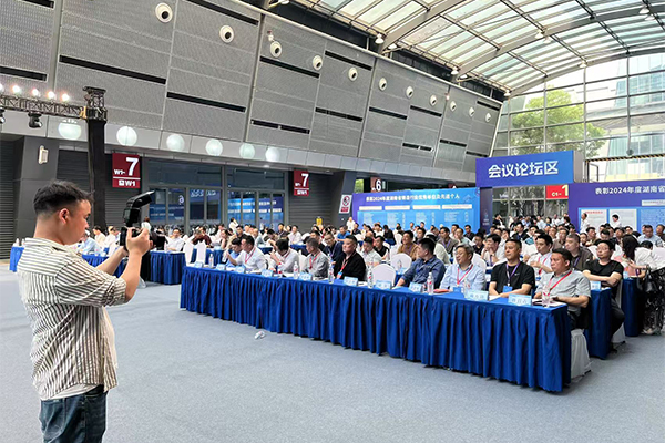 会议现场 /cxyq/20250411153759-FtRkXC6RuvwSjlKUV1BVYvR8woOp.jpg