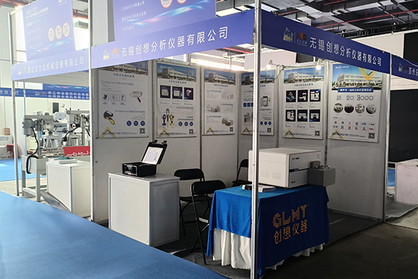 GLMY创想仪器展台-直读光谱仪 /cxyq/20250414100032-FhtgOk43X349uu6I5oa1wxep3LCr.jpg