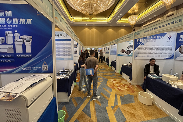 展会现场 /cxyq/20250416145858-FpVCwco6ZpagUVMTuOPNPZb_VCpV.jpg