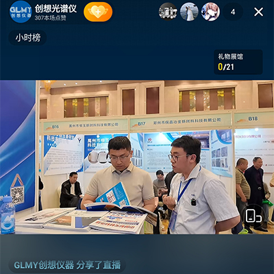 为嘉宾介绍我司优质产品 /cxyq/20250416145908-FlpJR_MgHX4a99YnfzJfGPUVsj1B.jpg