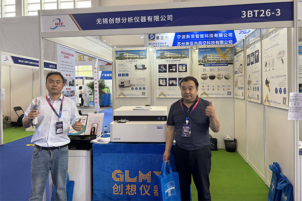 GLMY创想仪器展台-手持式光谱仪 /cxyq/20250424114857-FhM5jj3Izi-NpJPAFxTrRxAHhKAn.jpg