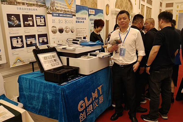 GLMY创想仪器展台 /cxyq/20250424115244-FrfqFugWyUtOnRuhyDNNOVrj1goN.jpg